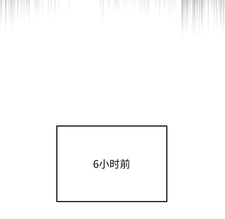 8P - 毛娘子传