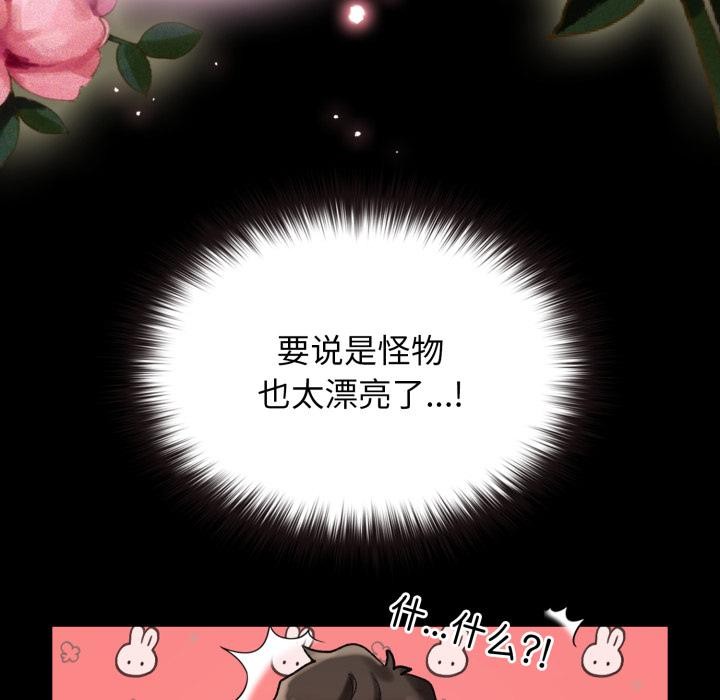 95P - 毛娘子传