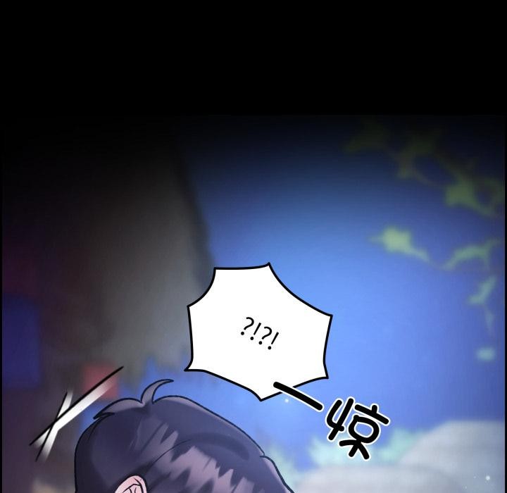 97P - 毛娘子传