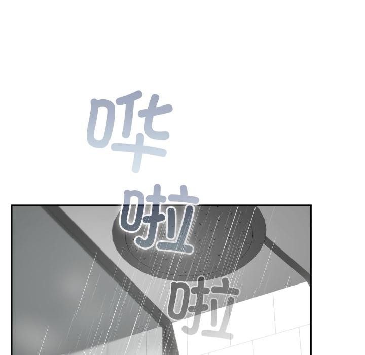 9P - 毛娘子传