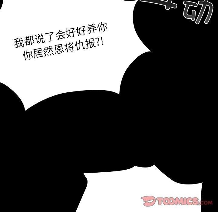 100P - 毛娘子传