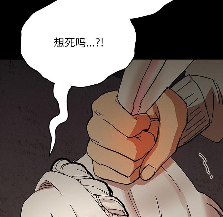 105P - 毛娘子传