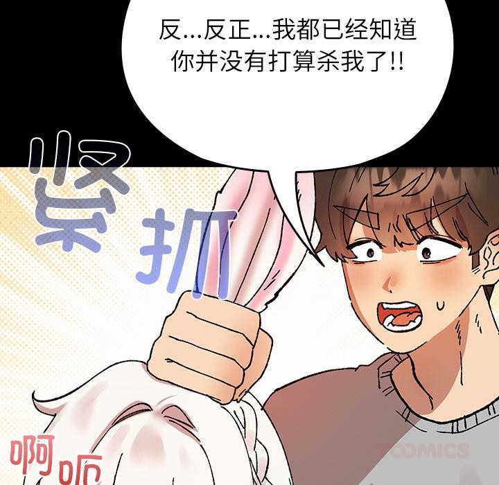 108P - 毛娘子传