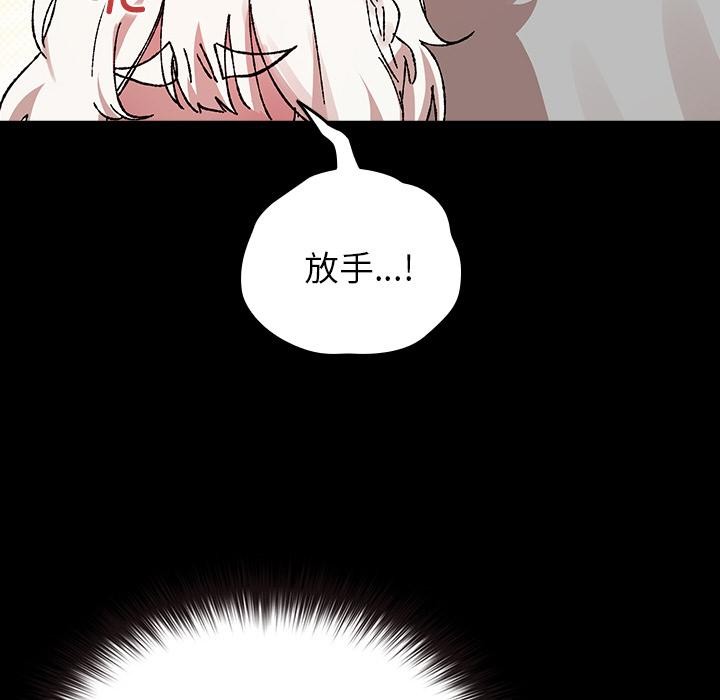 109P - 毛娘子传