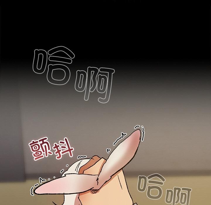 111P - 毛娘子传