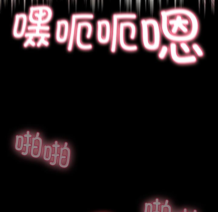 117P - 毛娘子传