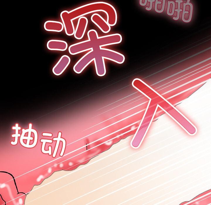 118P - 毛娘子传