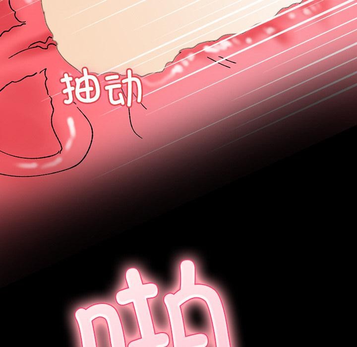 119P - 毛娘子传
