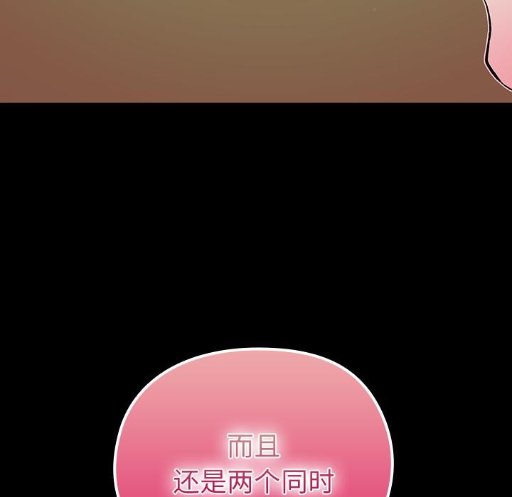 11P - 毛娘子传