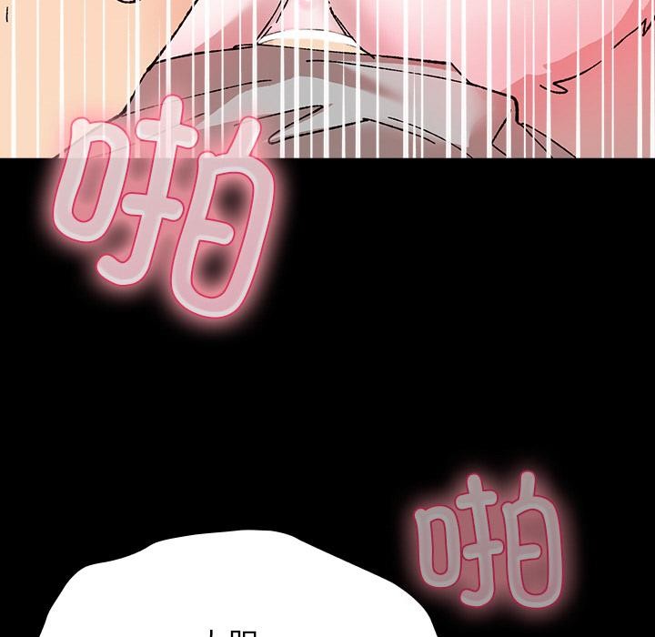 121P - 毛娘子传