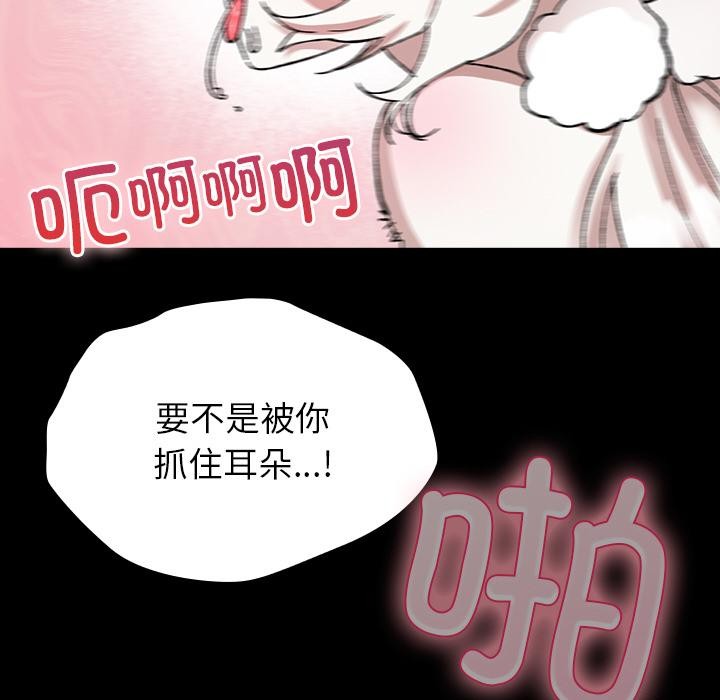 123P - 毛娘子传
