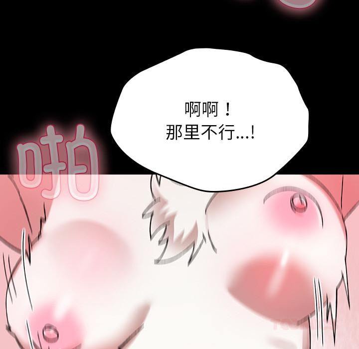 124P - 毛娘子传