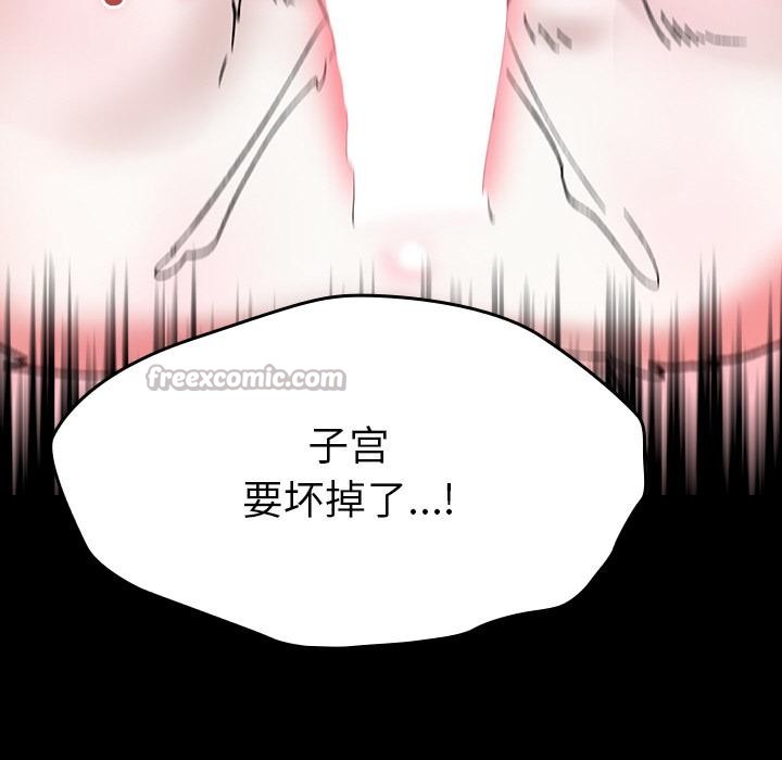 126P - 毛娘子传