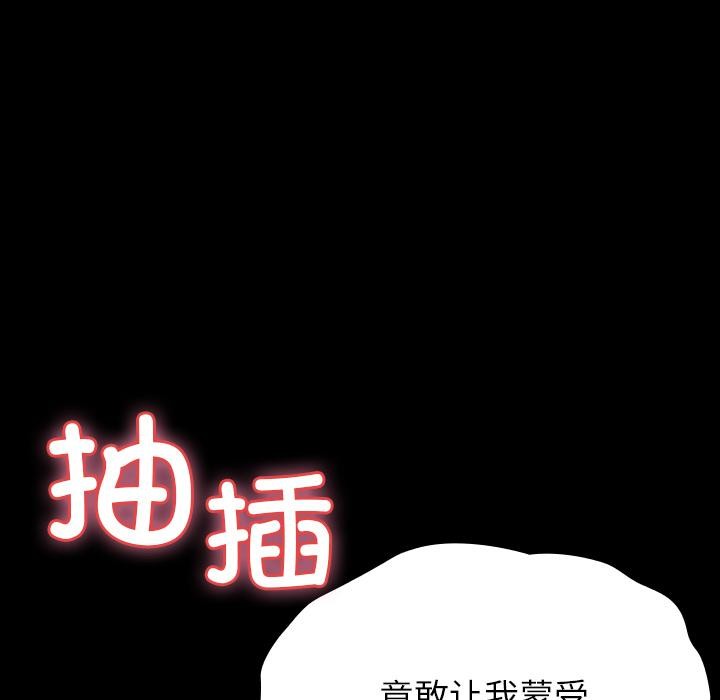 127P - 毛娘子传