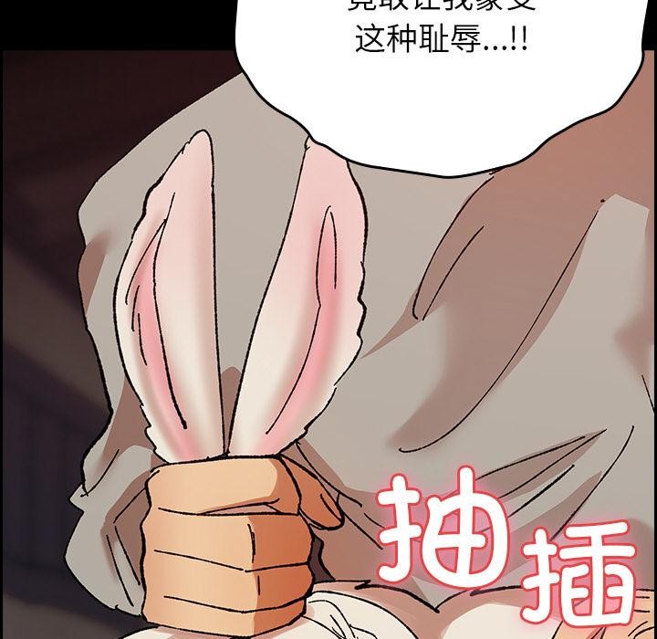 128P - 毛娘子传