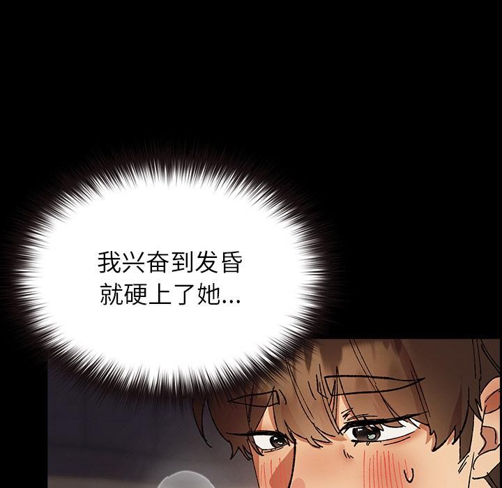 131P - 毛娘子传