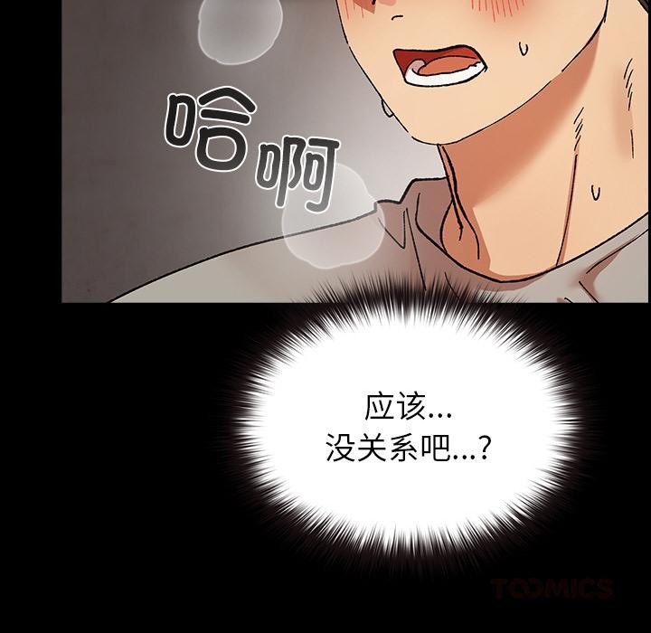 132P - 毛娘子传