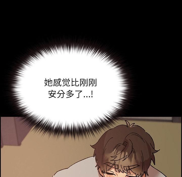 133P - 毛娘子传