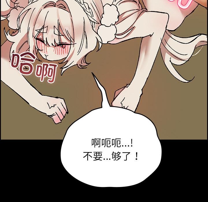 135P - 毛娘子传