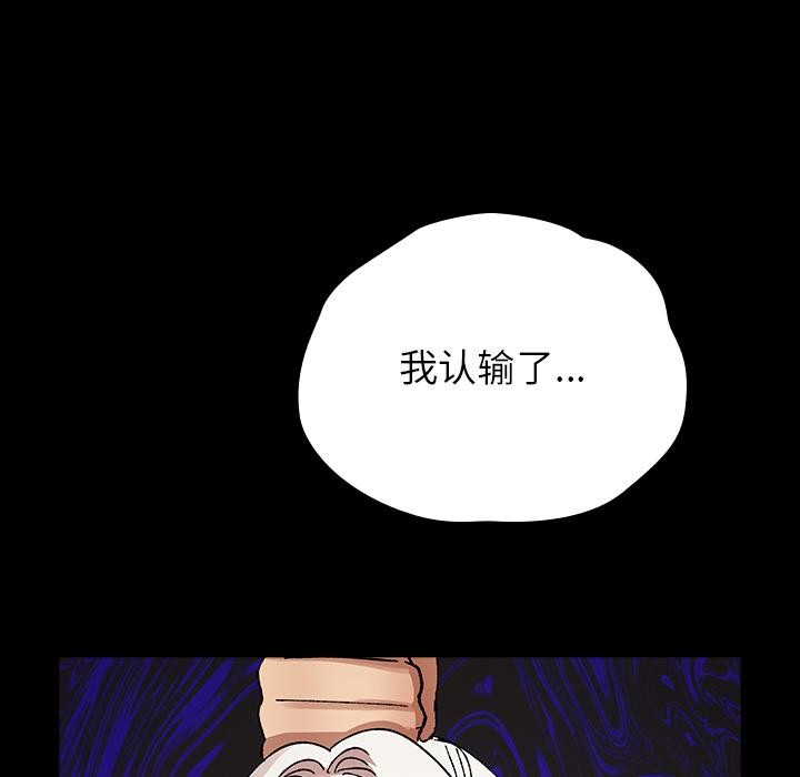 136P - 毛娘子传