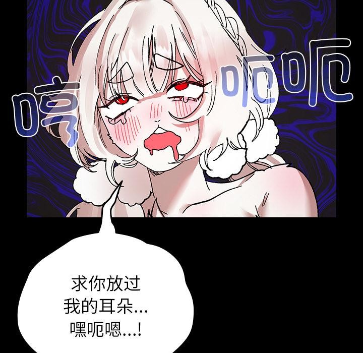 137P - 毛娘子传
