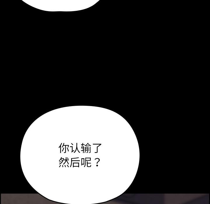 138P - 毛娘子传