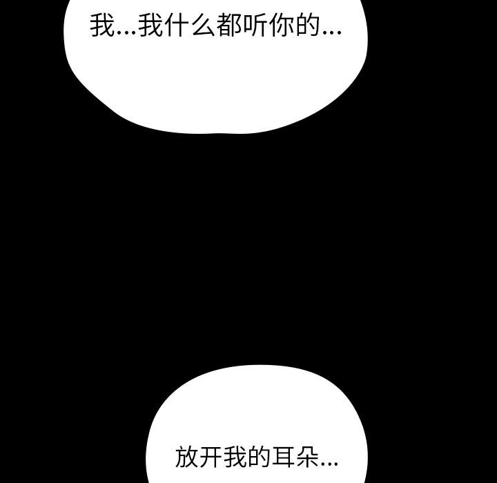 141P - 毛娘子传