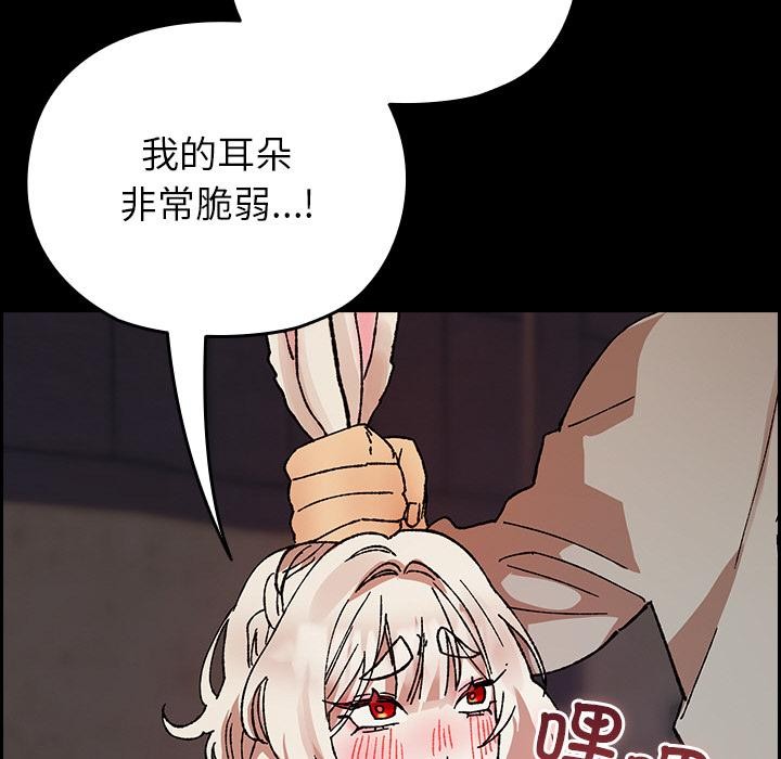 142P - 毛娘子传