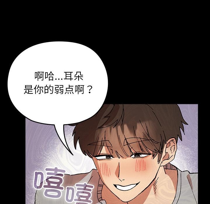 144P - 毛娘子传