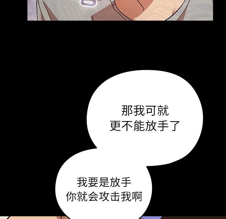 145P - 毛娘子传