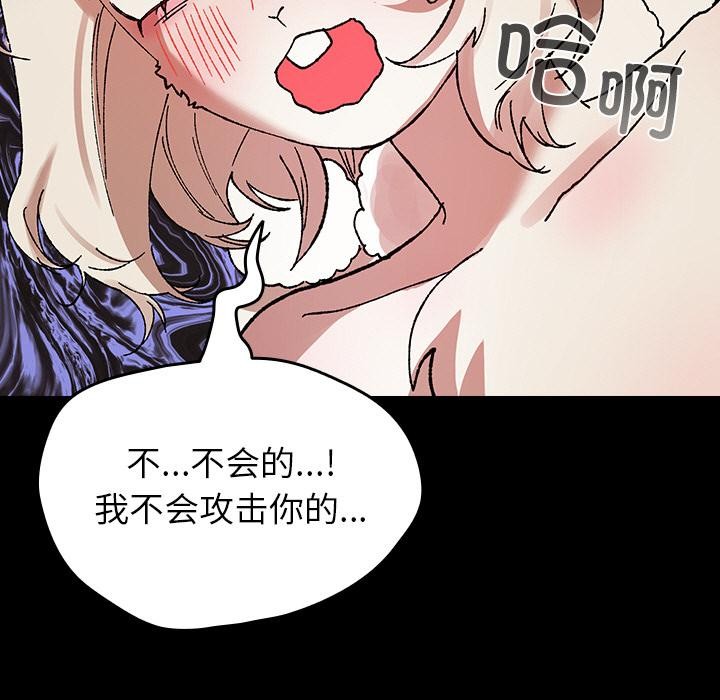147P - 毛娘子传