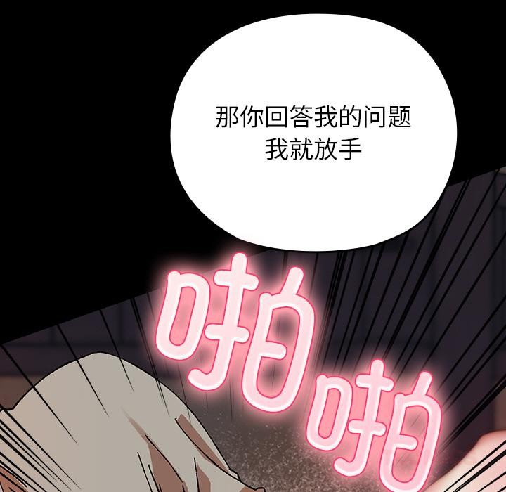 148P - 毛娘子传