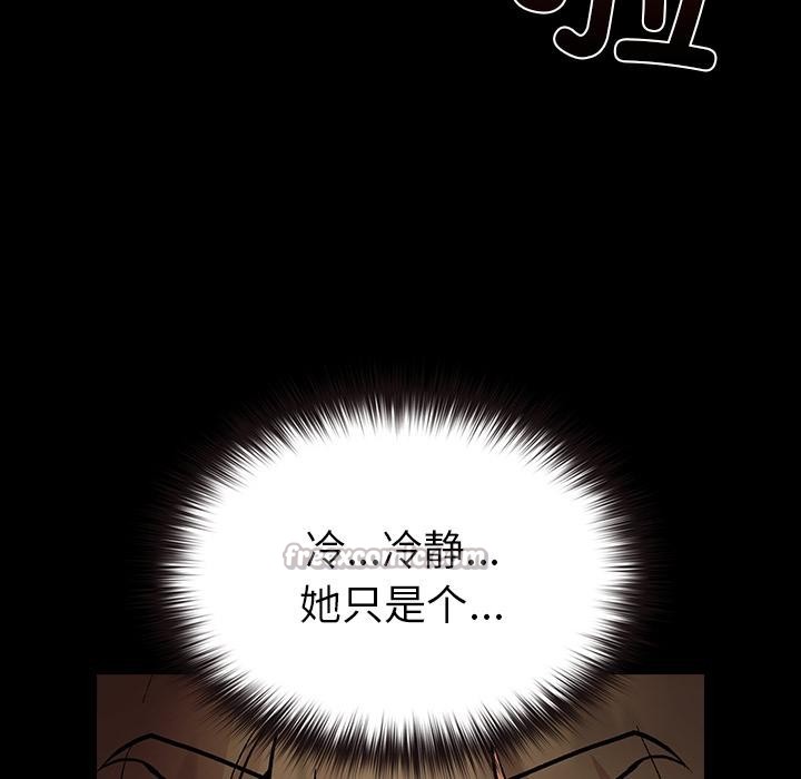 14P - 毛娘子传