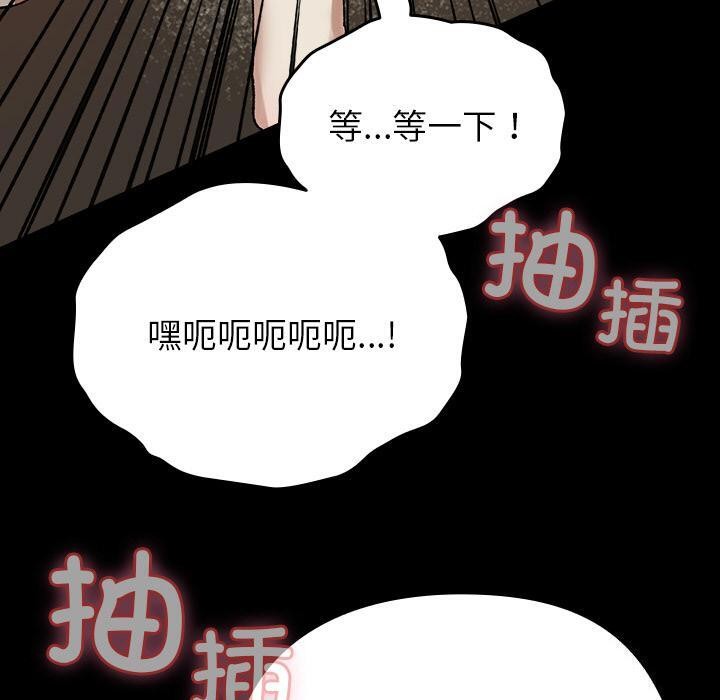 150P - 毛娘子传