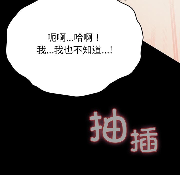 153P - 毛娘子传
