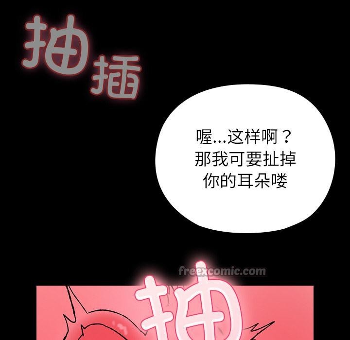 154P - 毛娘子传
