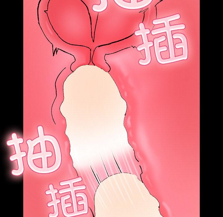 155P - 毛娘子传