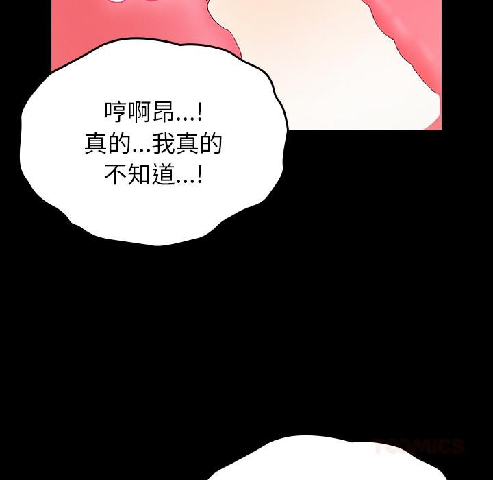 156P - 毛娘子传