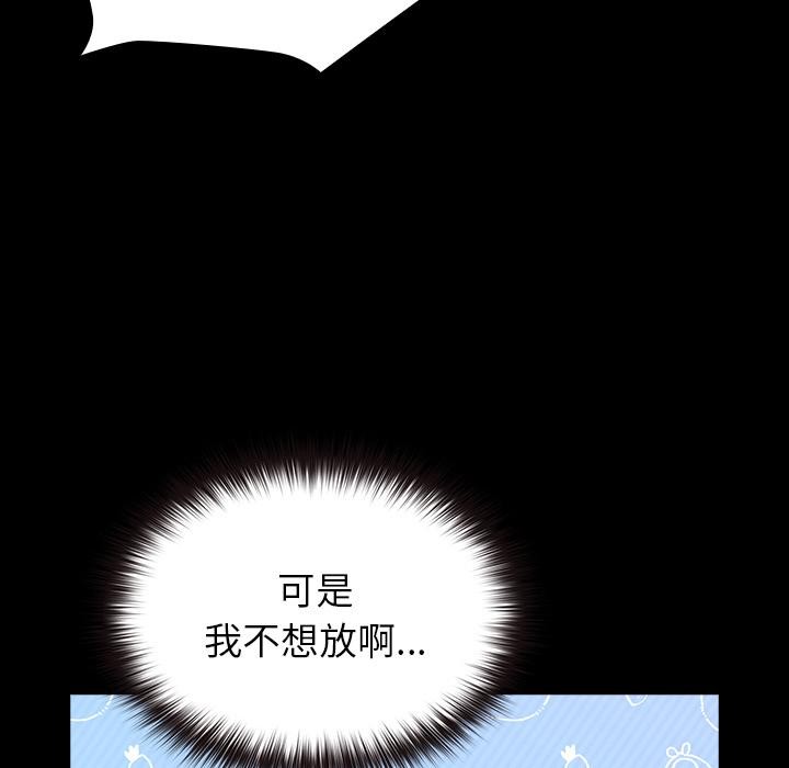 162P - 毛娘子传