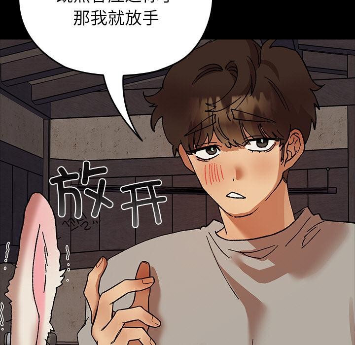 165P - 毛娘子传