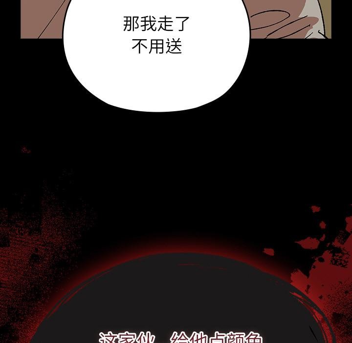 169P - 毛娘子传