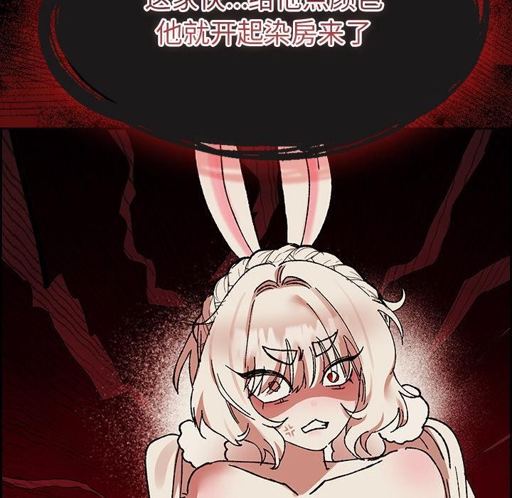 170P - 毛娘子传