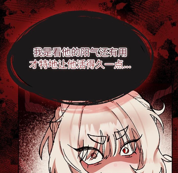 172P - 毛娘子传