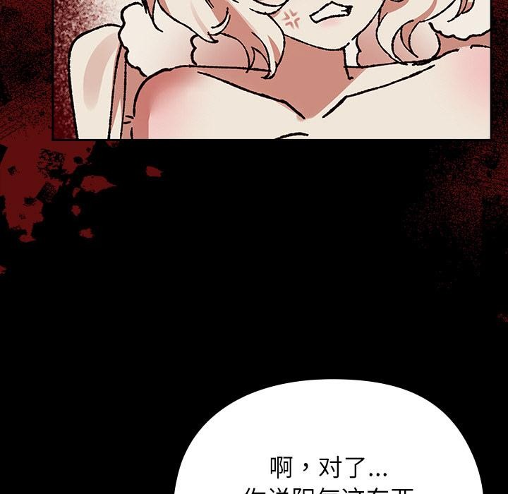 173P - 毛娘子传