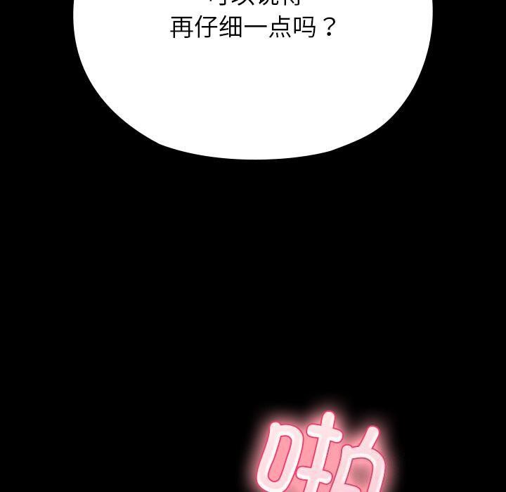 180P - 毛娘子传