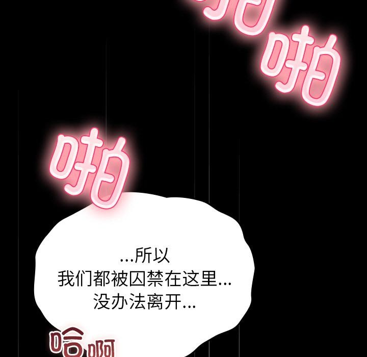 181P - 毛娘子传