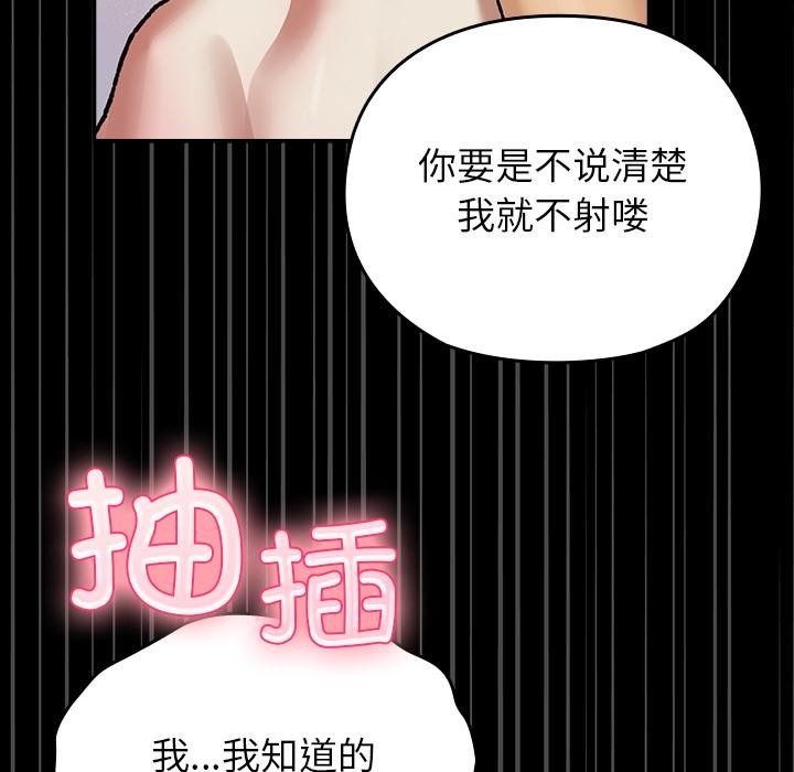 184P - 毛娘子传