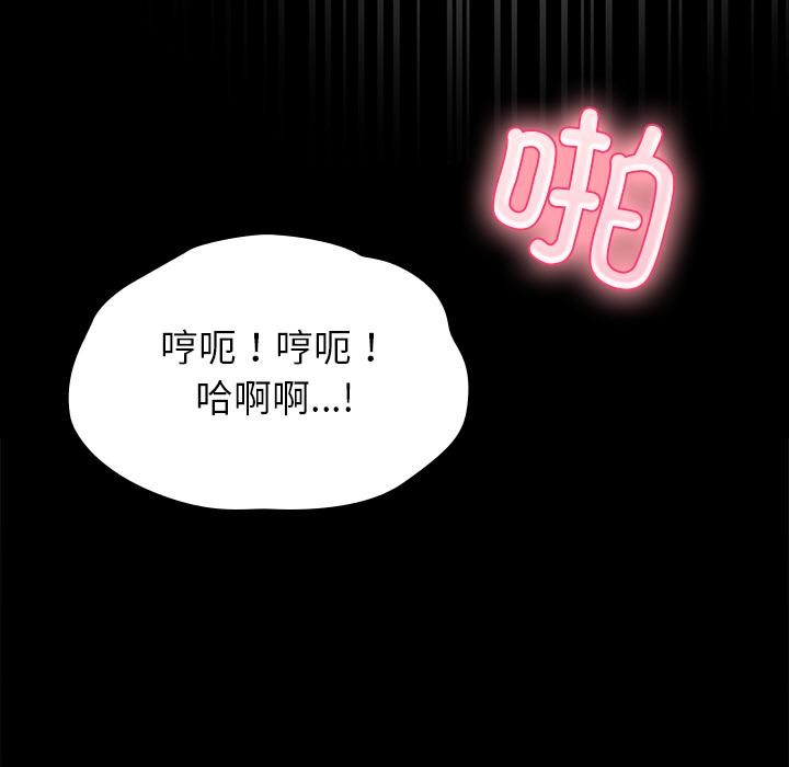 189P - 毛娘子传