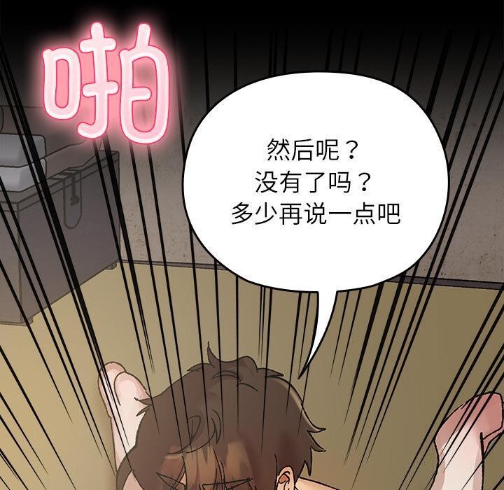 190P - 毛娘子传