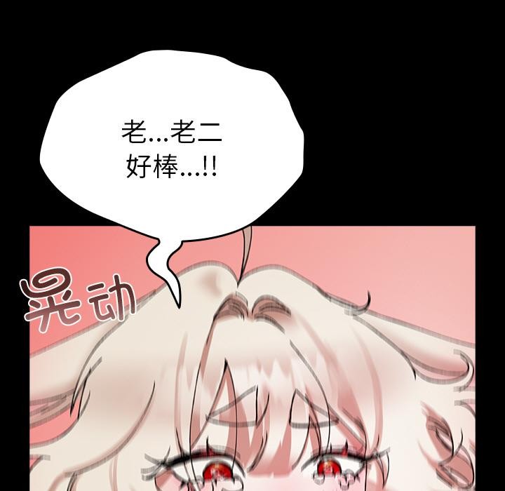 193P - 毛娘子传